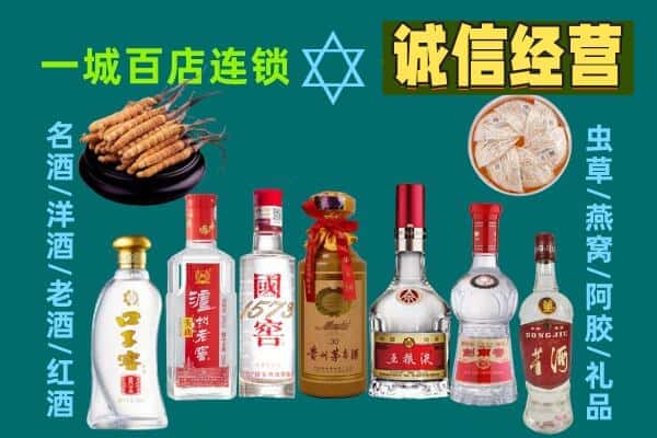 北京丰台区回收五粮液酒瓶