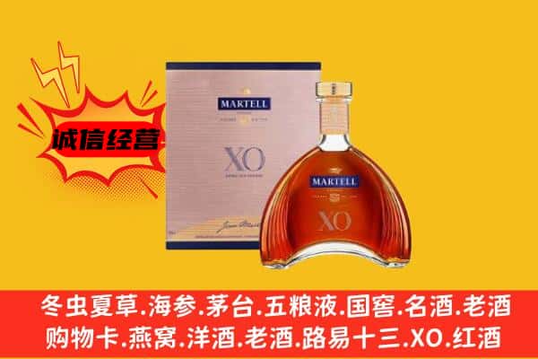 北京丰台区上门回收马爹利价格