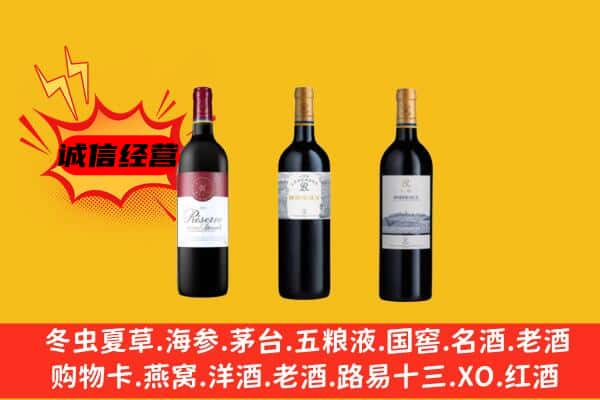 北京丰台区上门回收拉菲价格