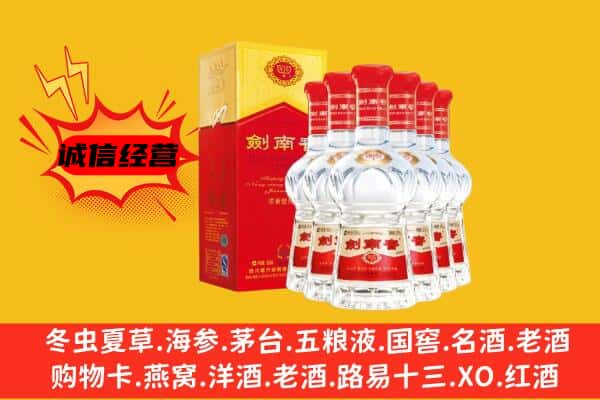 北京丰台区上门回收水晶剑价格